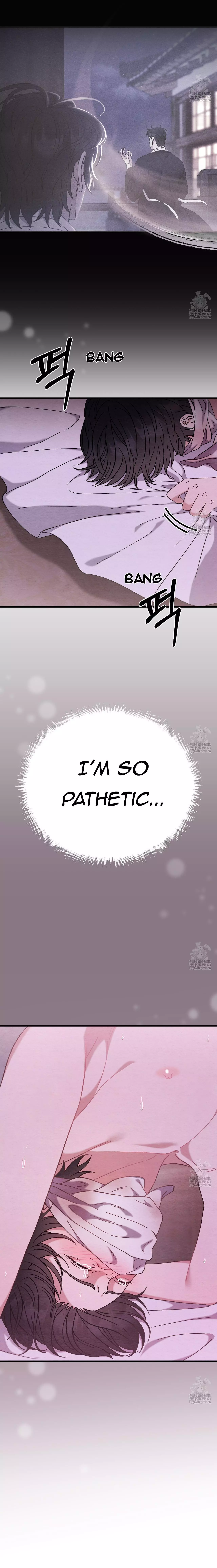 Piercing Stab Chapter 6 - Page 5