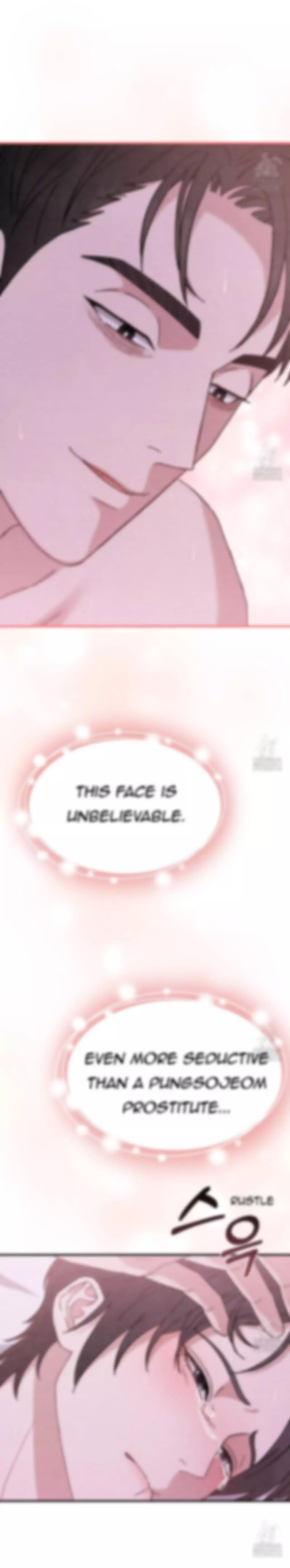 Piercing Stab Chapter 6 - Page 23