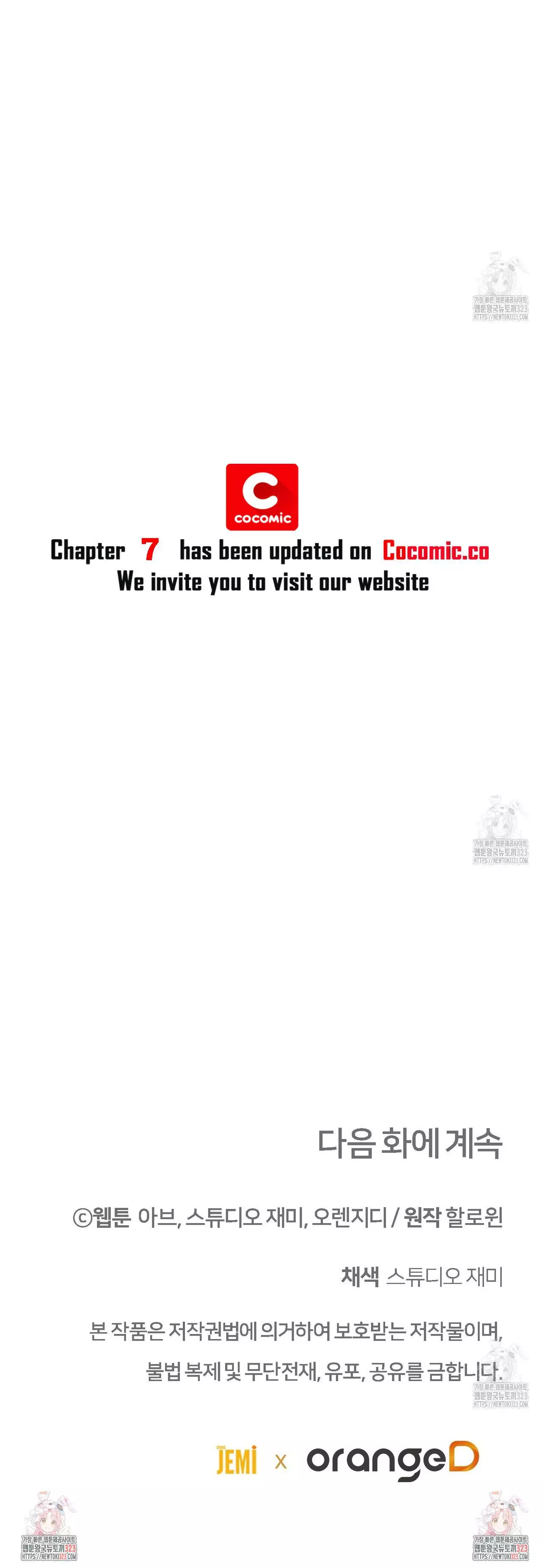 Piercing Stab Chapter 6 - Page 27