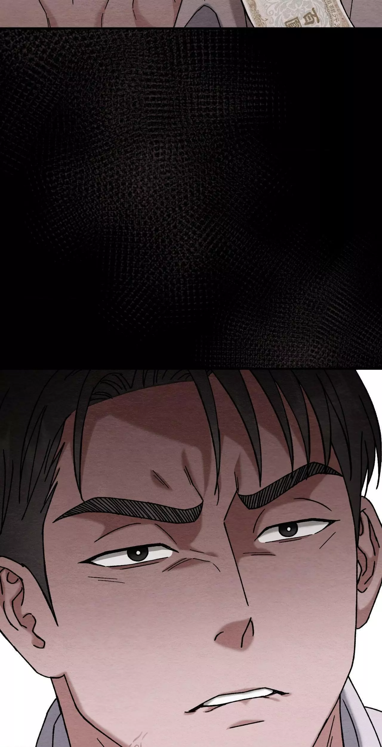 Piercing Stab Chapter 7 - Page 83