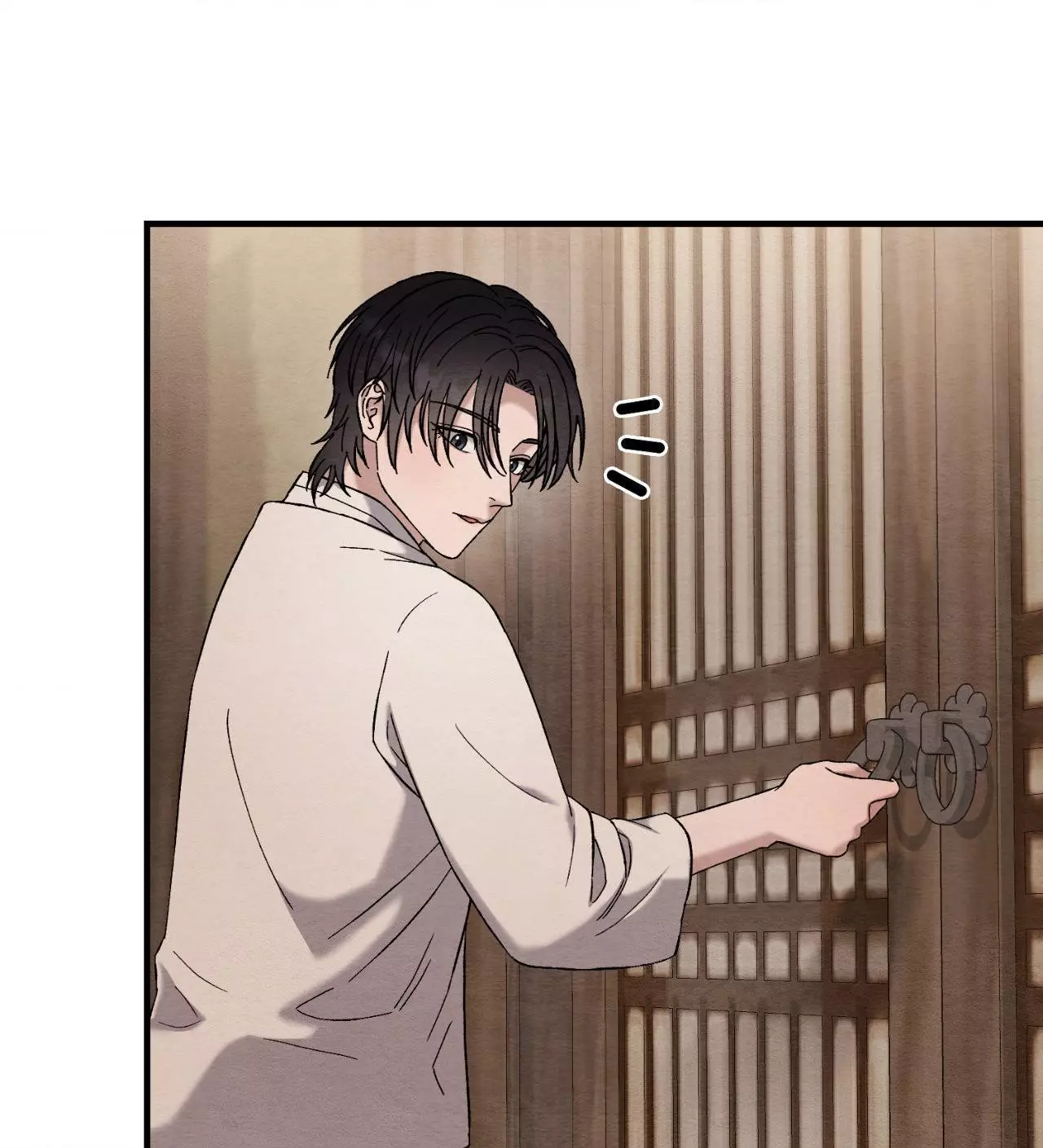 Piercing Stab Chapter 9 - Page 8