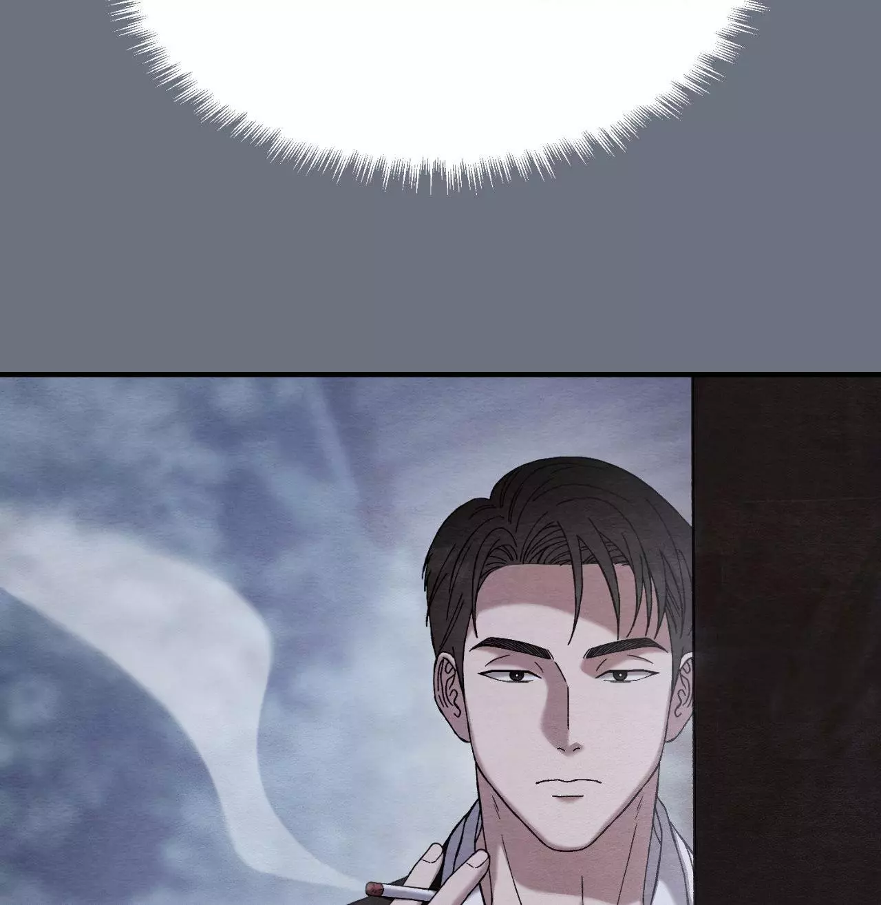 Piercing Stab Chapter 9 - Page 33