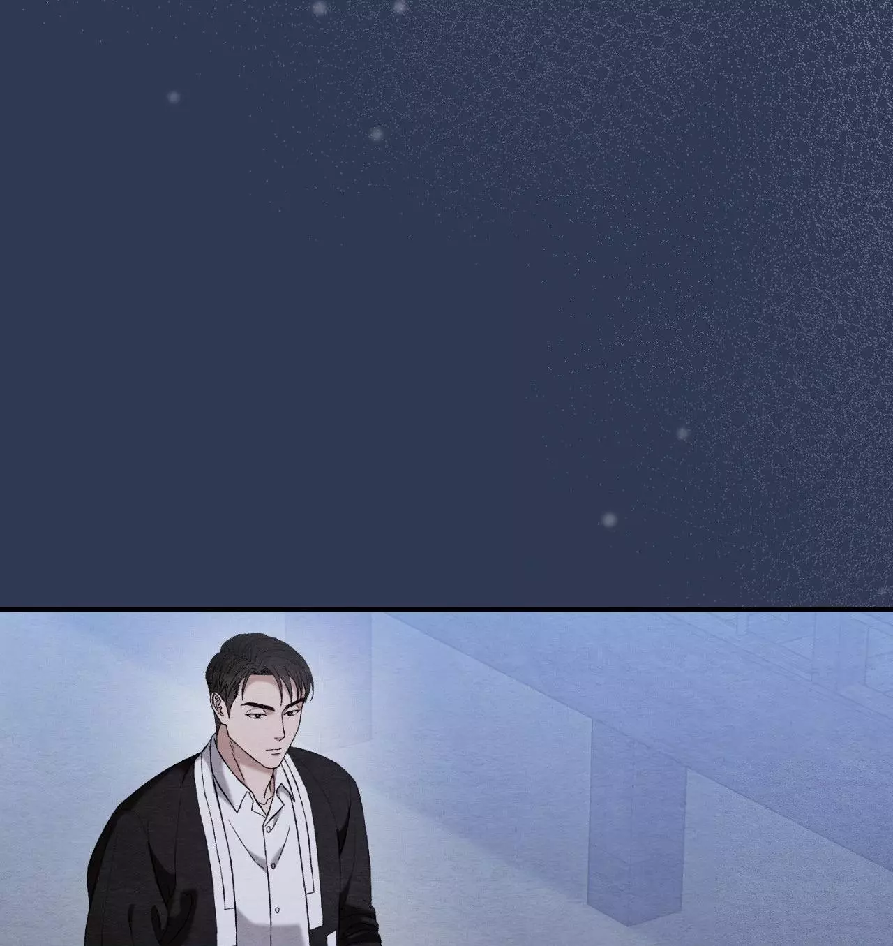 Piercing Stab Chapter 9 - Page 81