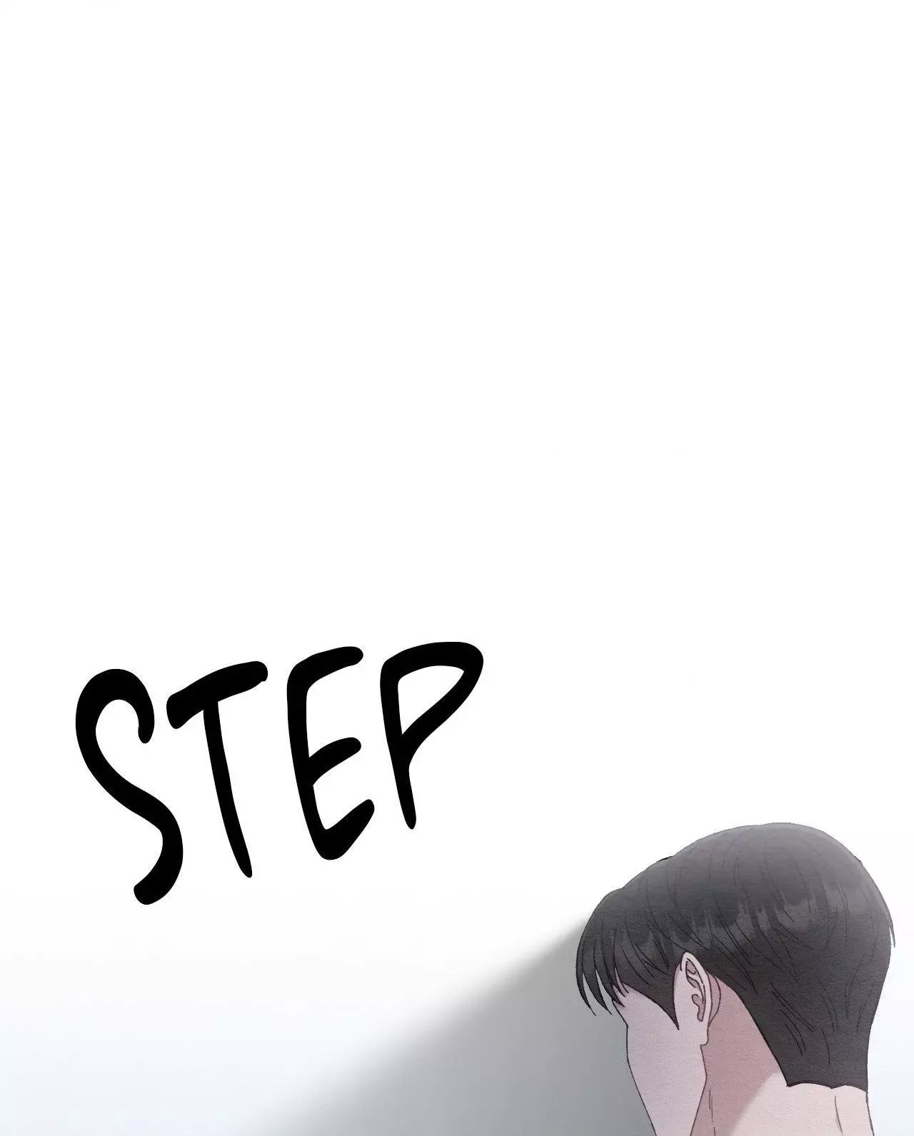 Piercing Stab Chapter 9 - Page 85