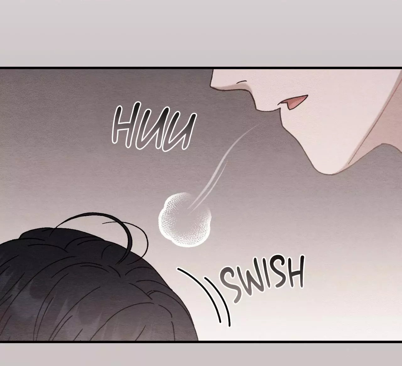 Piercing Stab Chapter 9 - Page 106