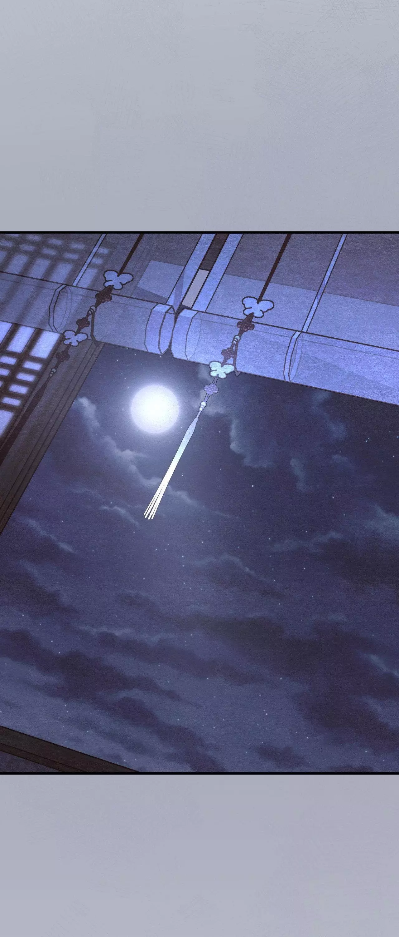 Piercing Stab Chapter 12 - Page 15