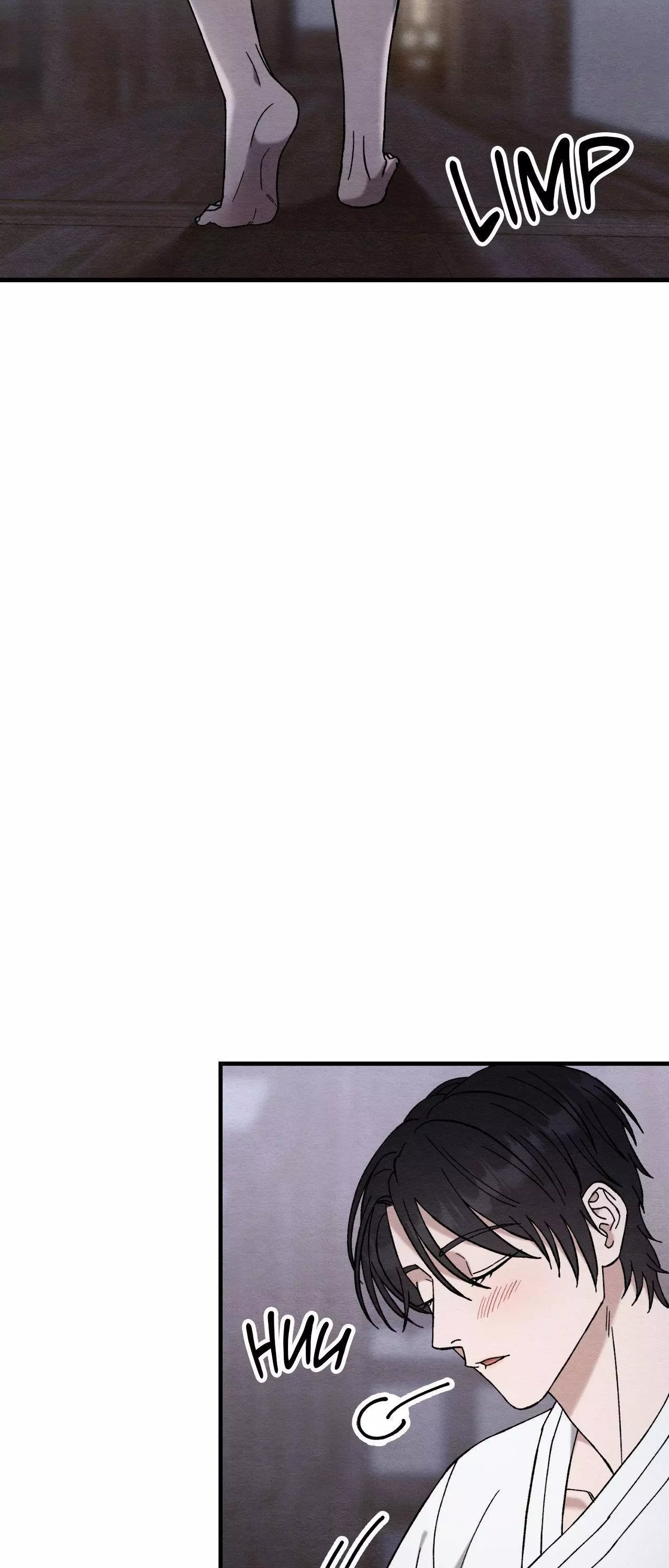 Piercing Stab Chapter 12 - Page 20