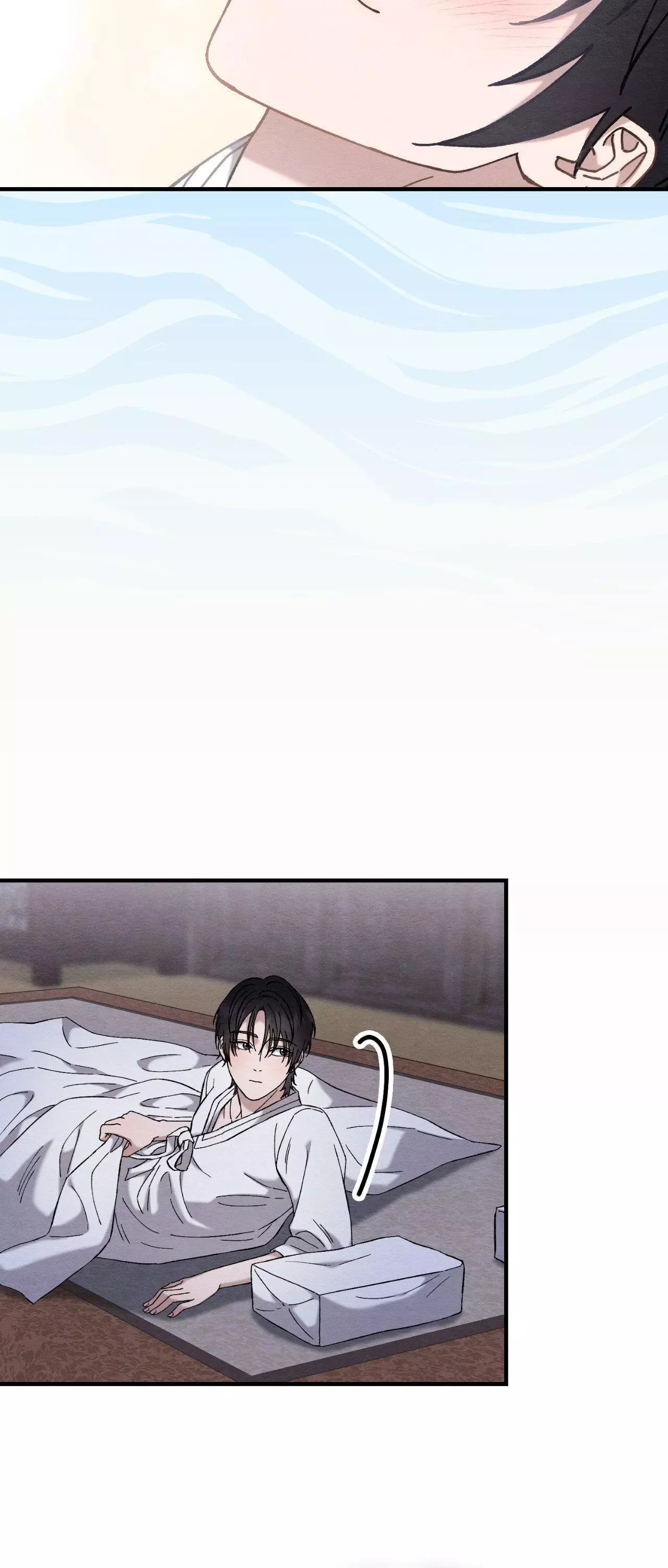 Piercing Stab Chapter 12 - Page 40