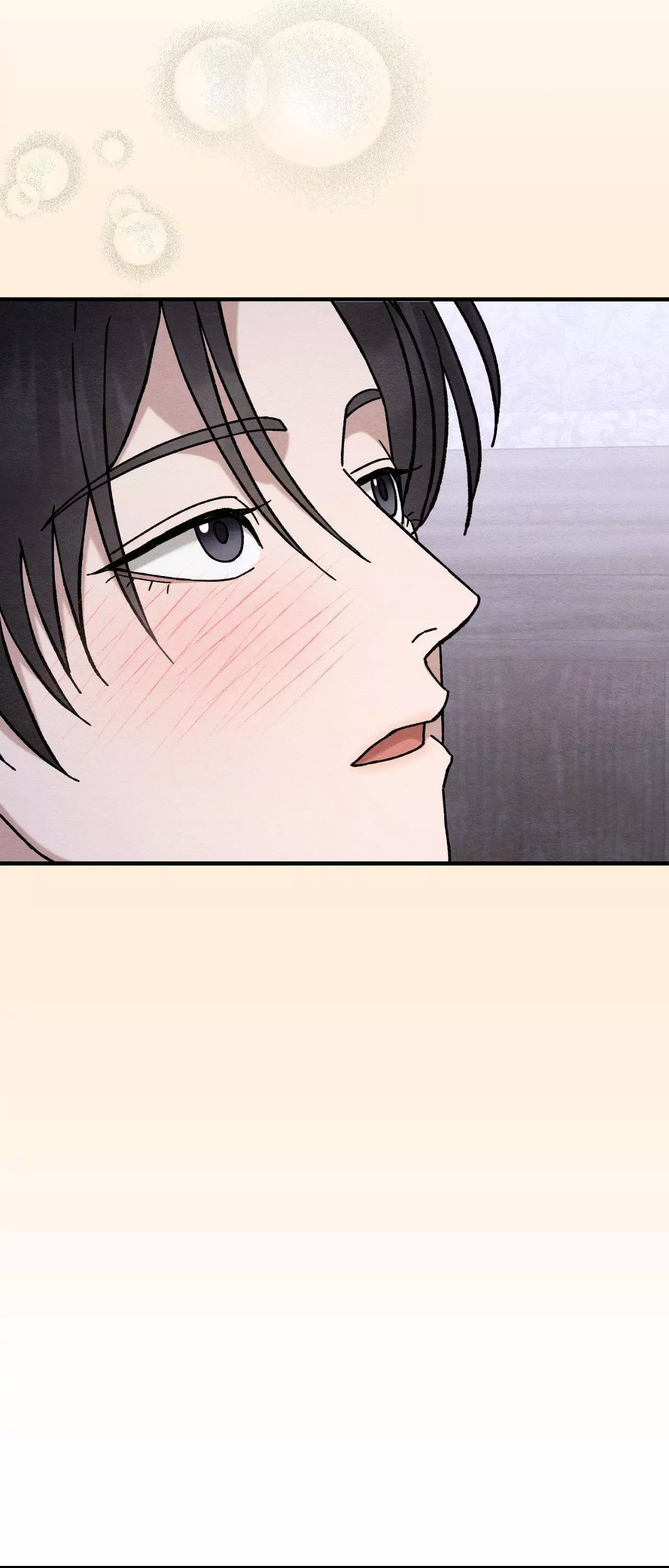 Piercing Stab Chapter 12 - Page 51