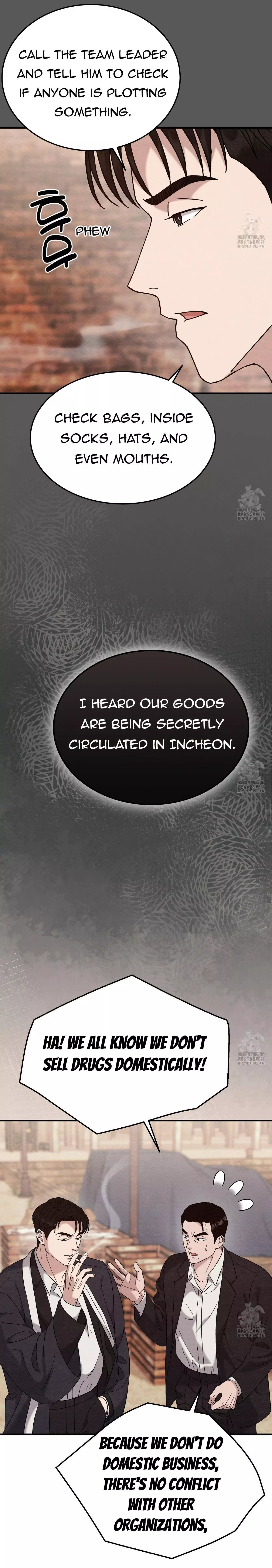 Piercing Stab Chapter 13 - Page 17