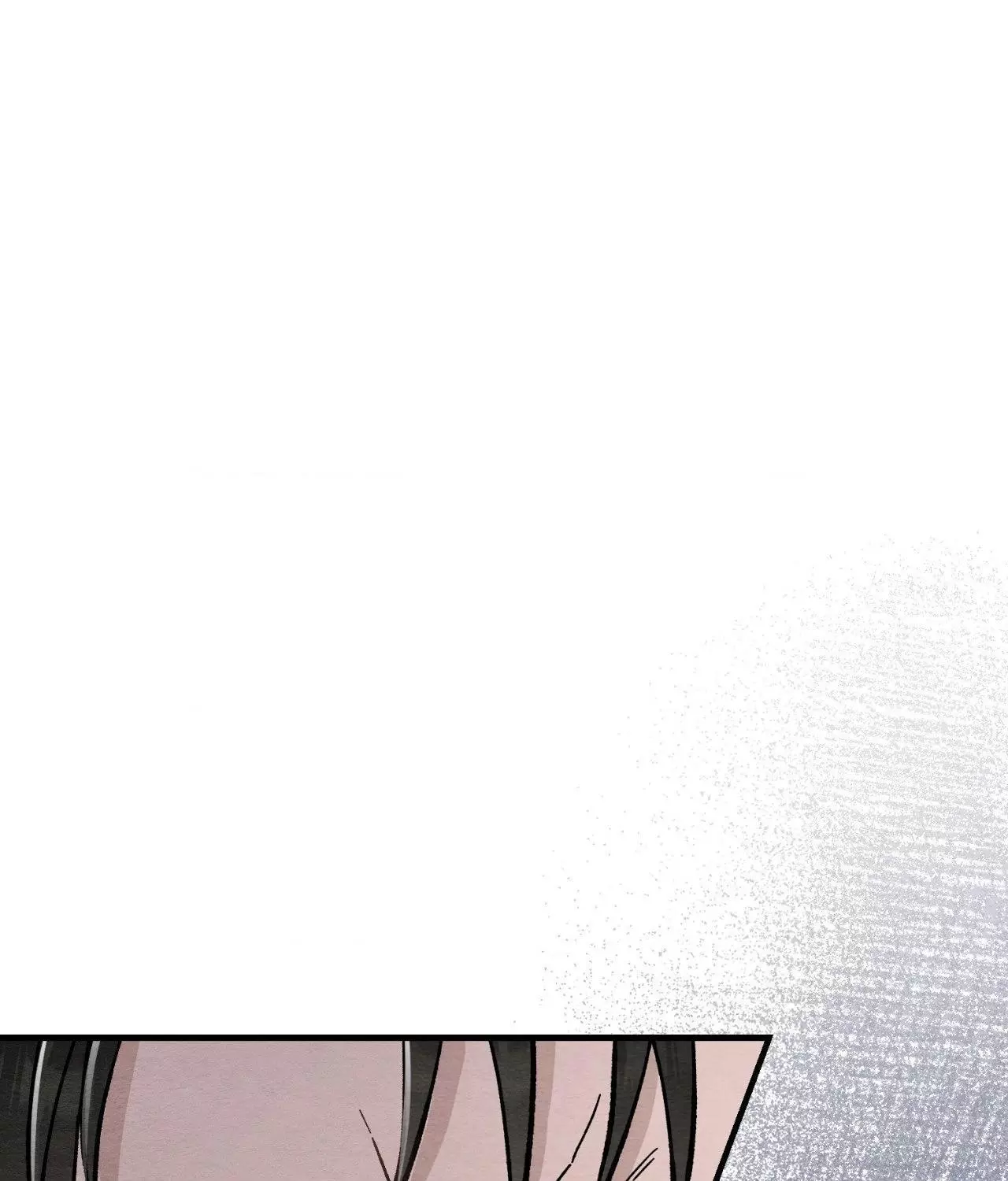 Piercing Stab Chapter 21 - Page 77