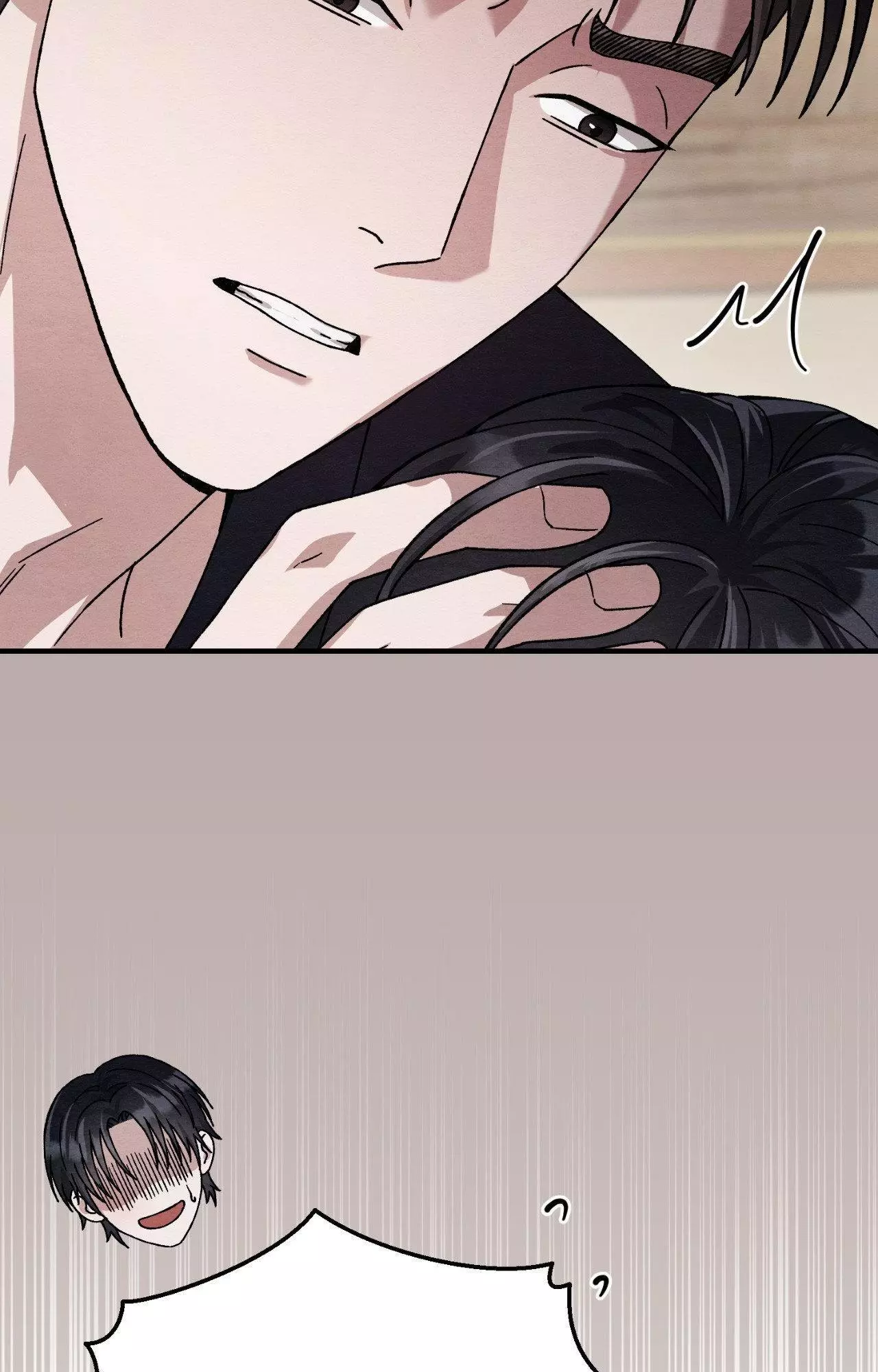 Piercing Stab Chapter 22 - Page 44