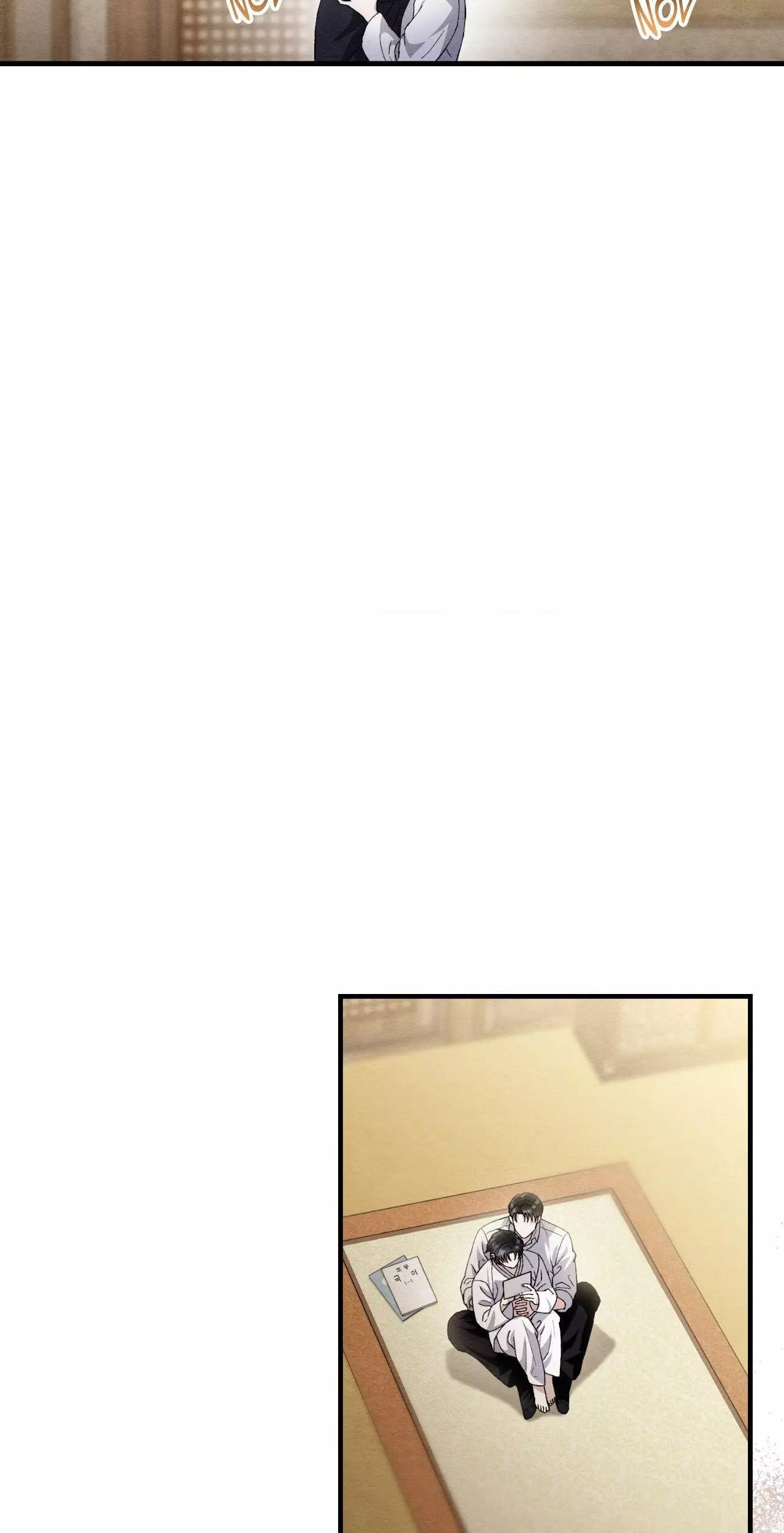 Piercing Stab Chapter 25 - Page 46