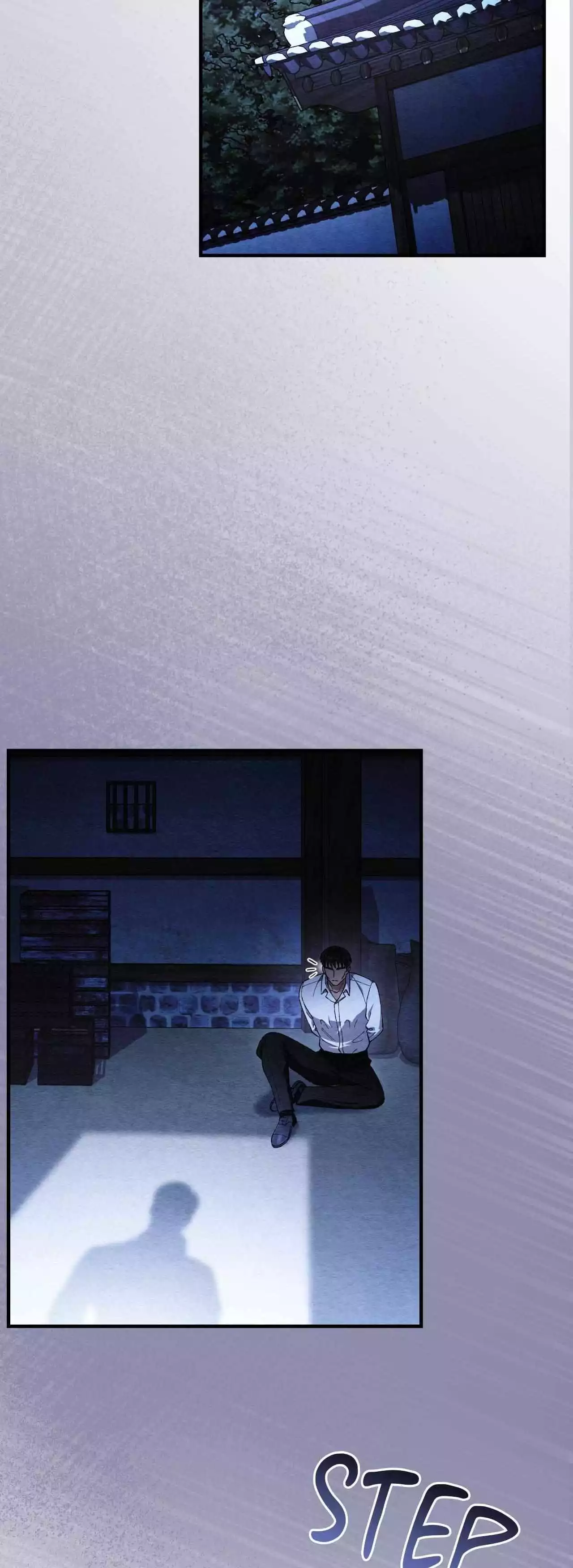 Piercing Stab Chapter 27 - Page 6