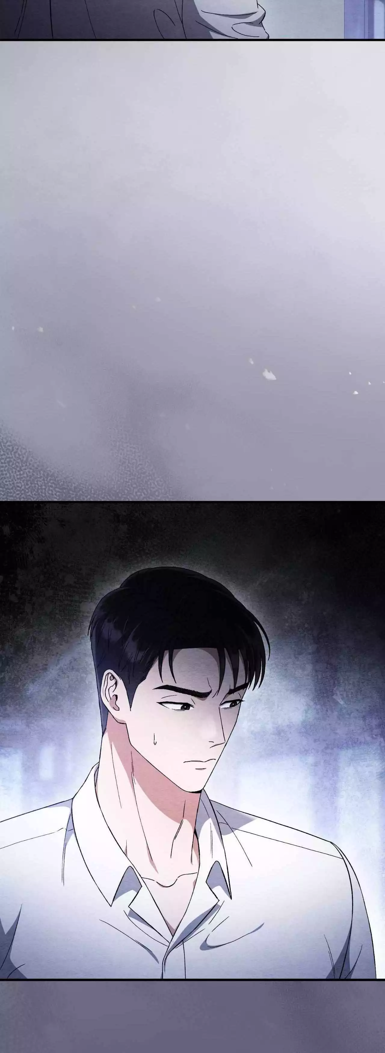 Piercing Stab Chapter 32 - Page 32