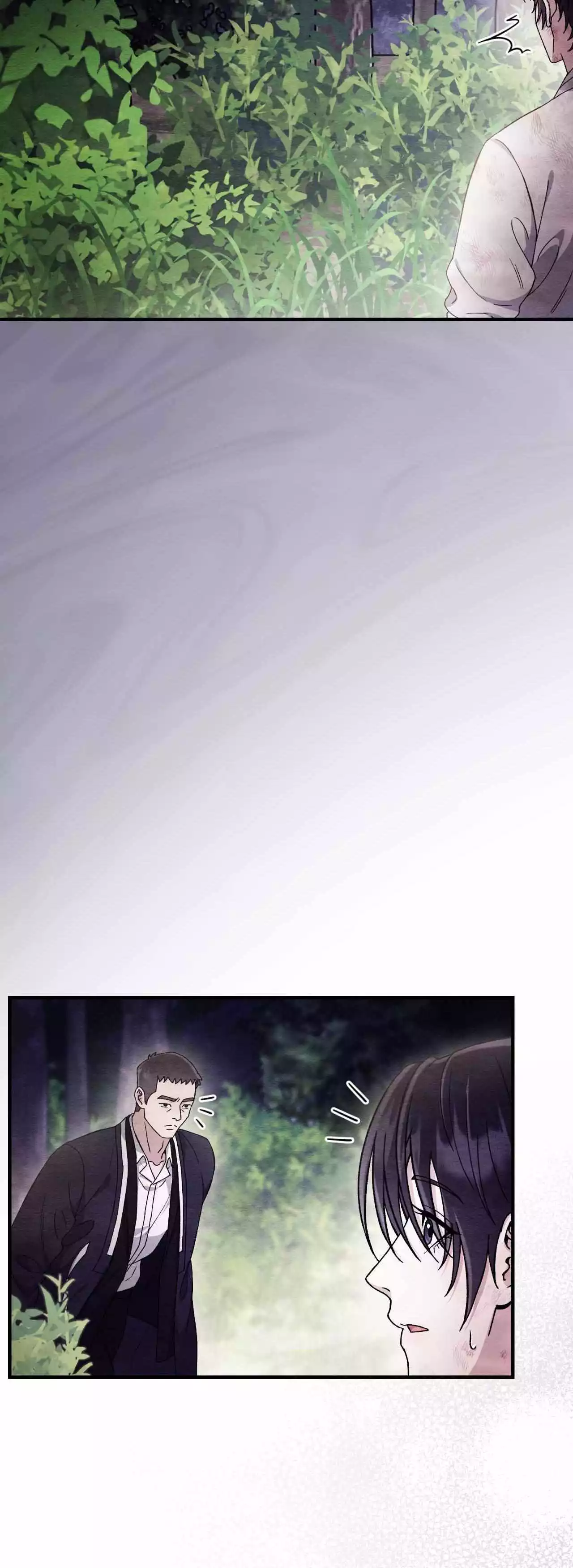 Piercing Stab Chapter 33 - Page 7