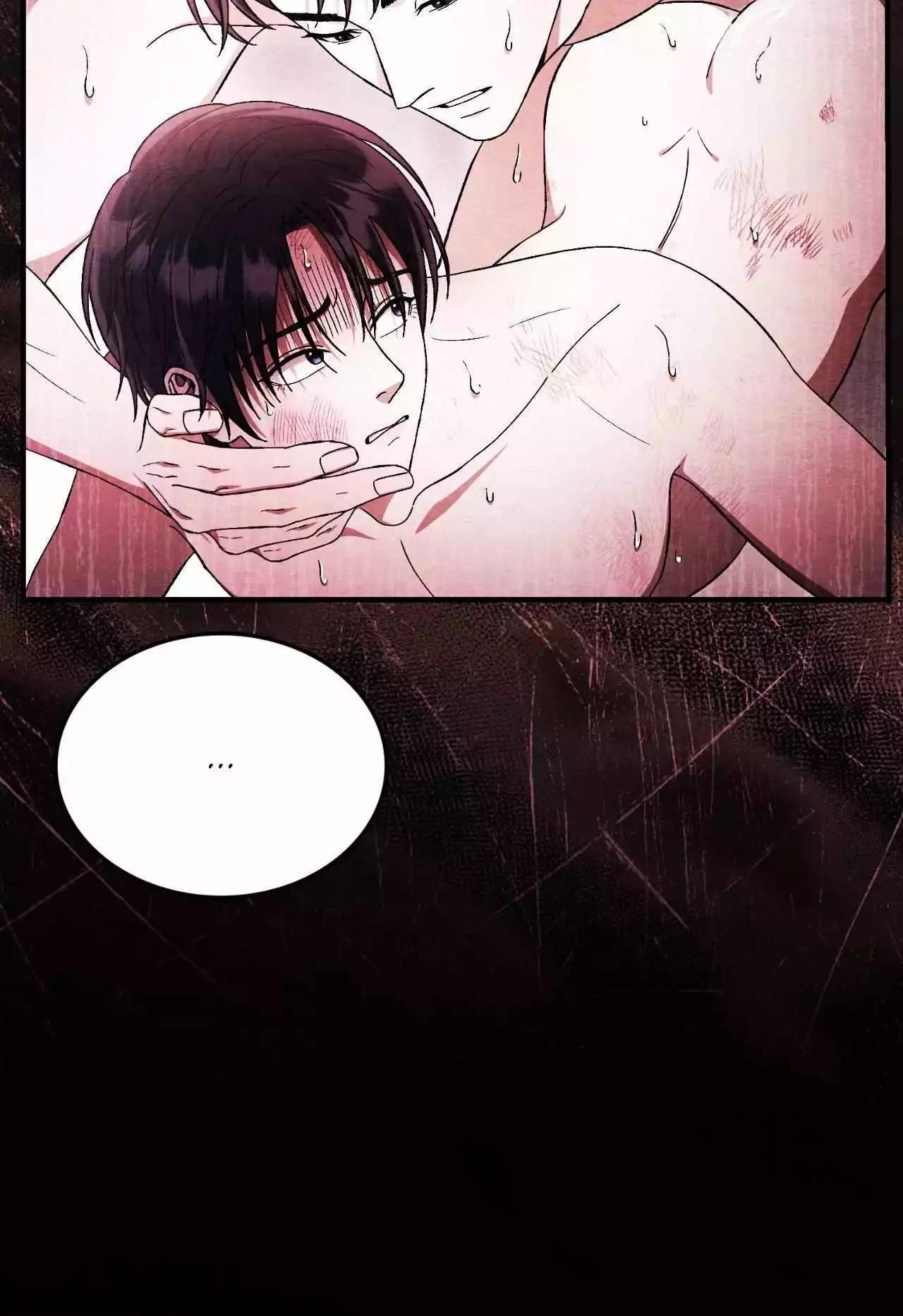 Piercing Stab Chapter 35 - Page 77