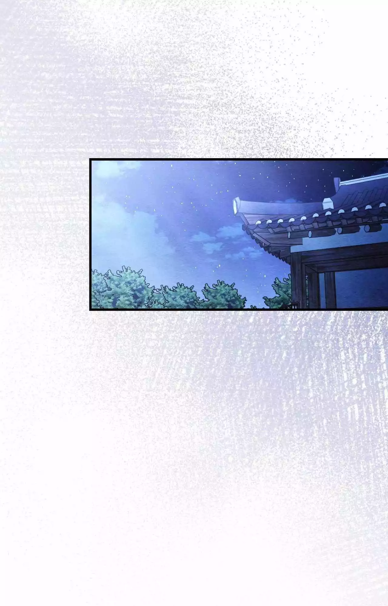 Piercing Stab Chapter 35 - Page 108