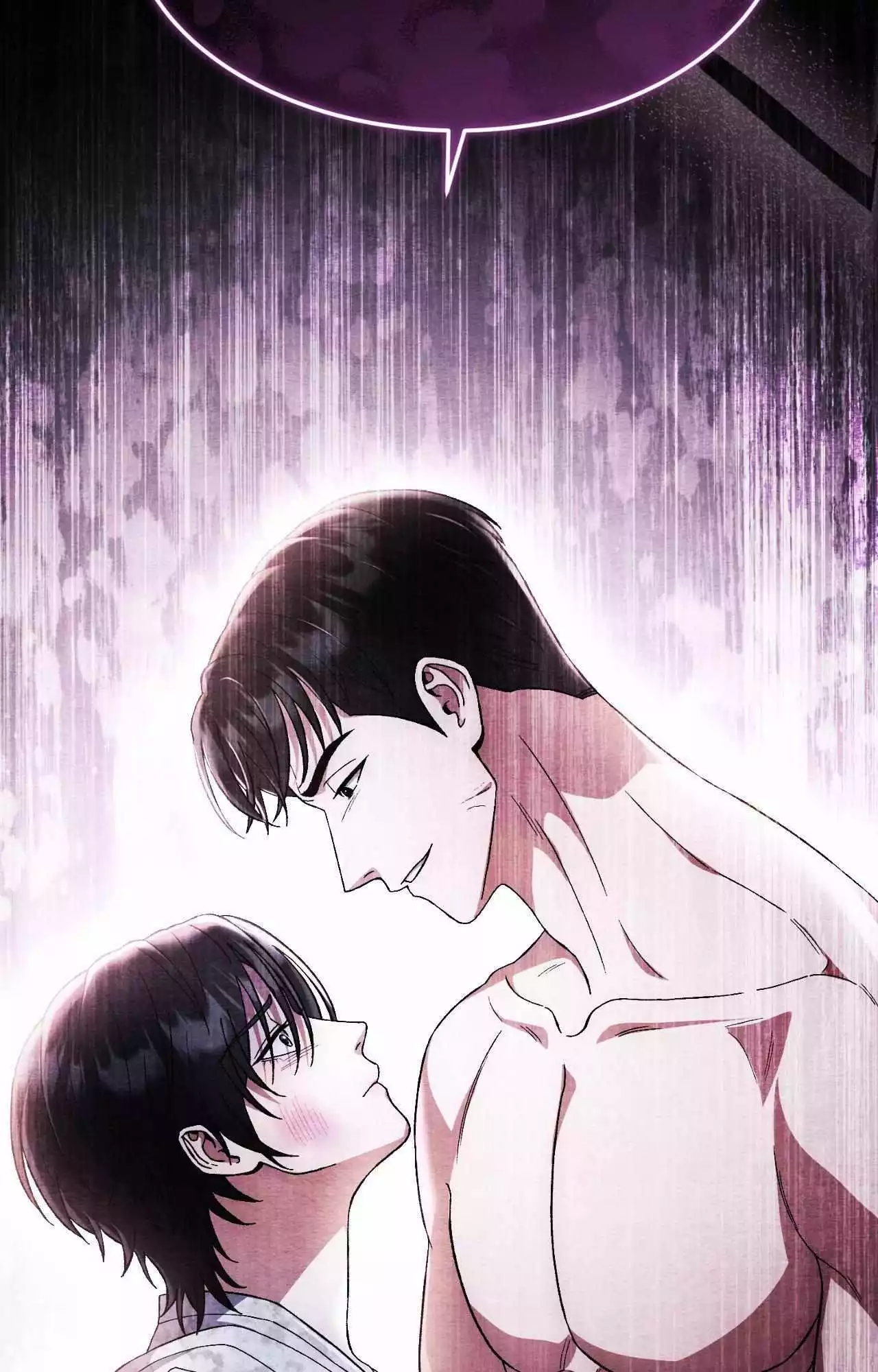 Piercing Stab Chapter 36 - Page 17