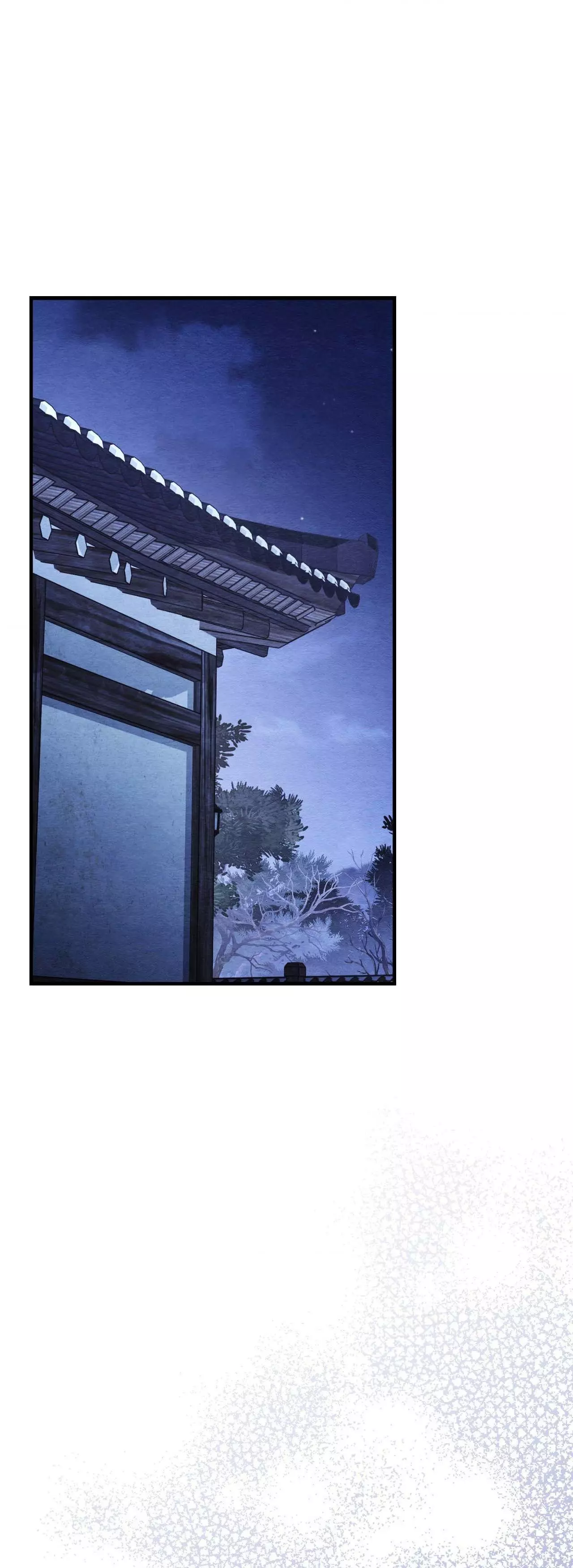 Piercing Stab Chapter 41 - Page 41