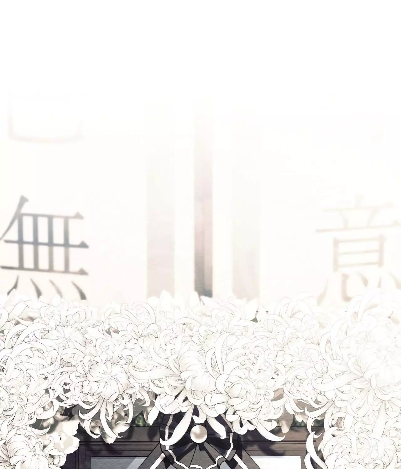 Piercing Stab Chapter 53 - Page 94