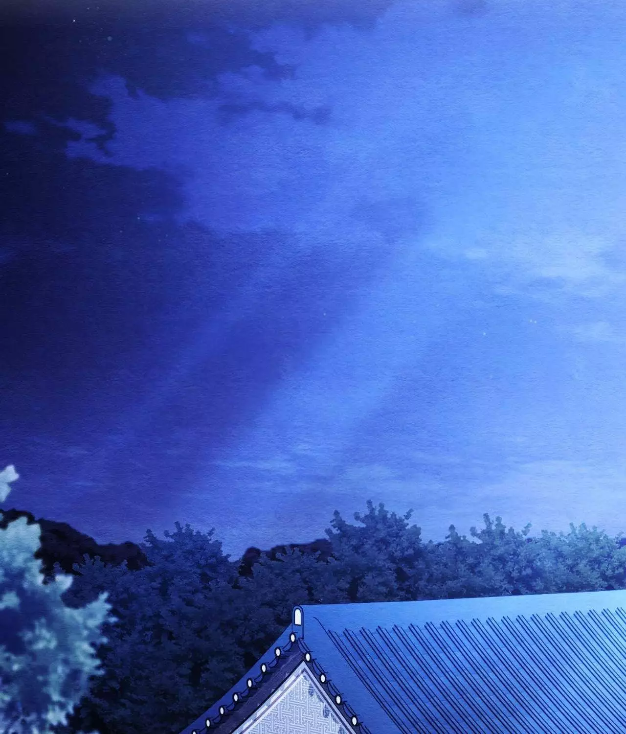 Piercing Stab Chapter 57 - Page 76