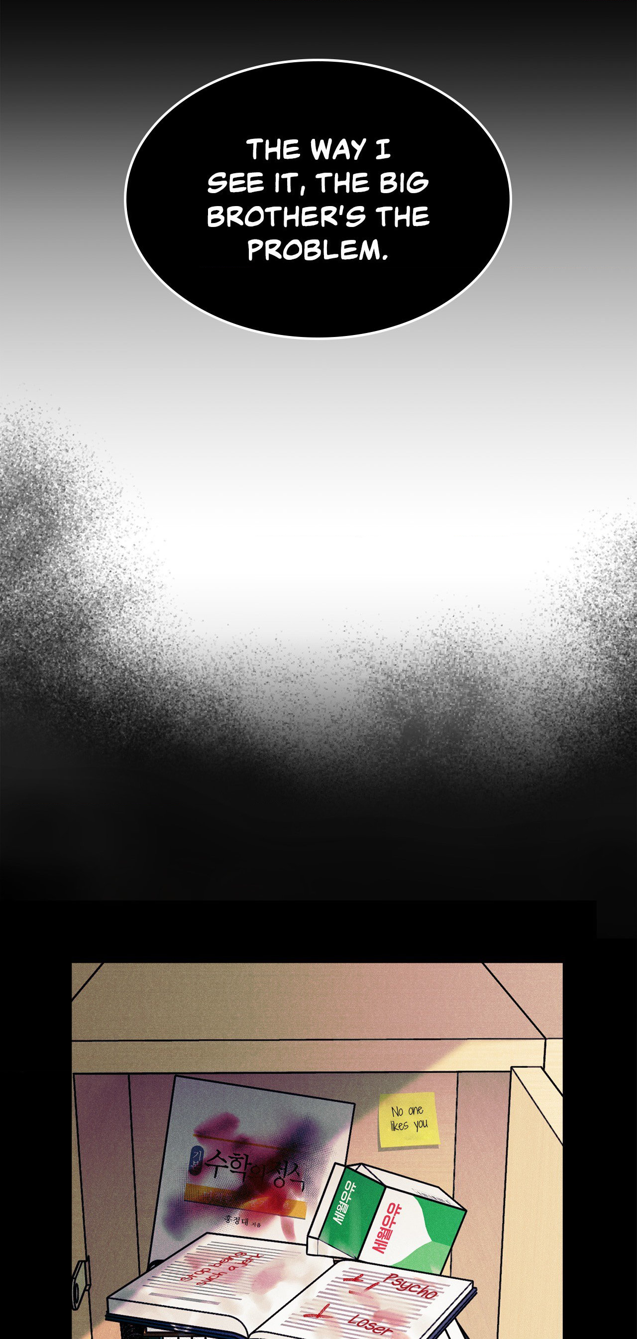 Placebo: Let’s Play Chapter 18 - Page 28