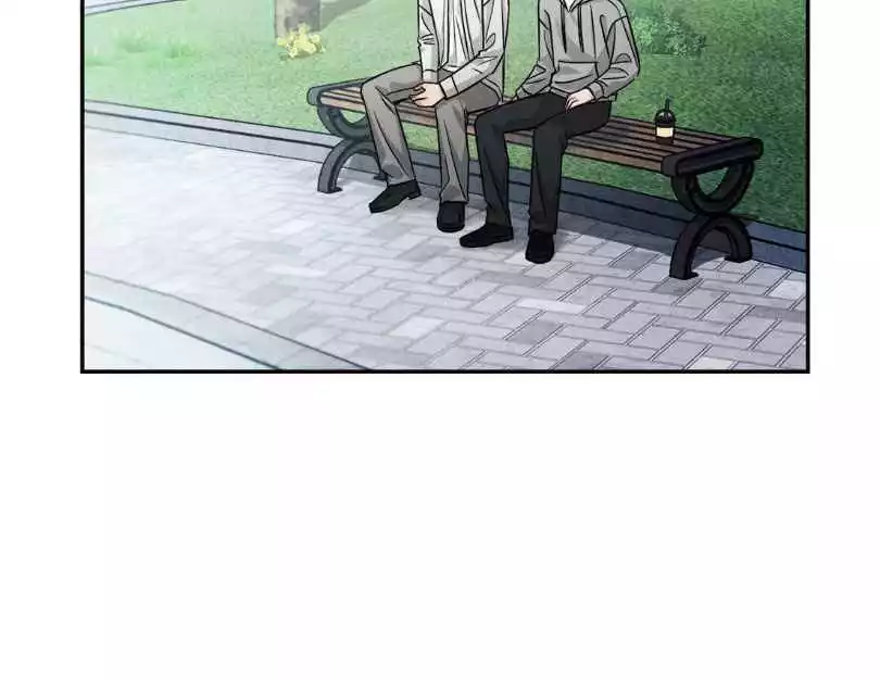 Placebo: Let’s Play Chapter 39 - Page 11