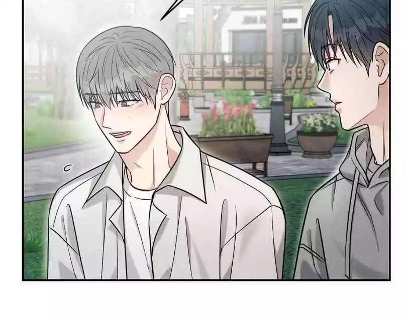 Placebo: Let’s Play Chapter 39 - Page 21