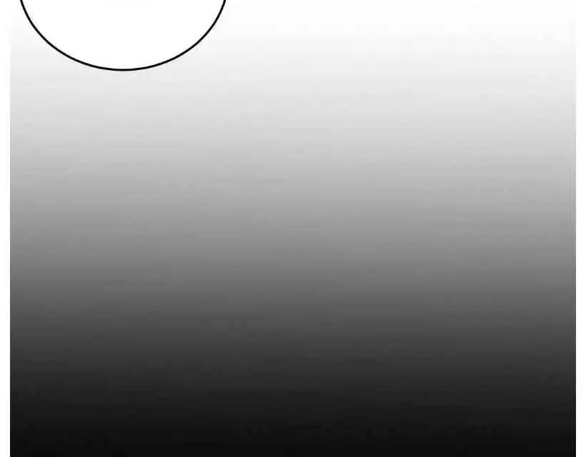 Placebo: Let’s Play Chapter 39 - Page 69