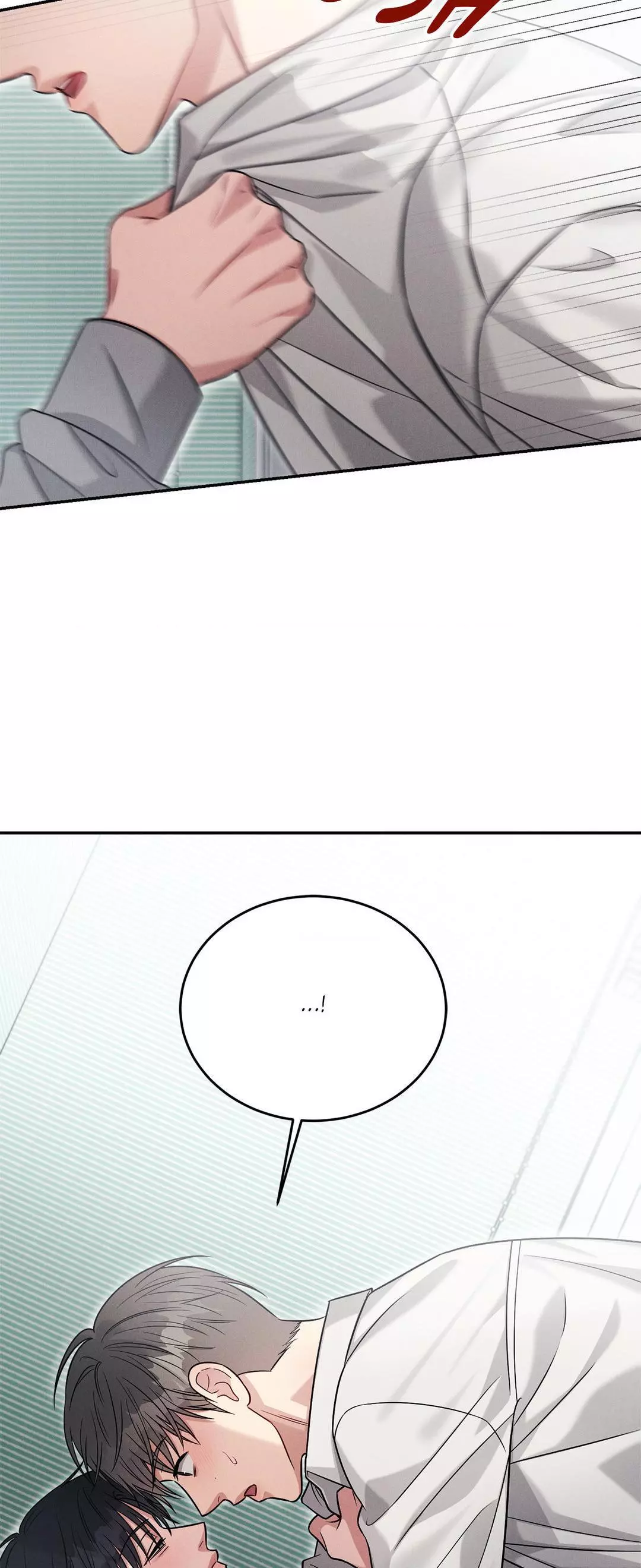 Placebo: Let’s Play Chapter 40 - Page 23