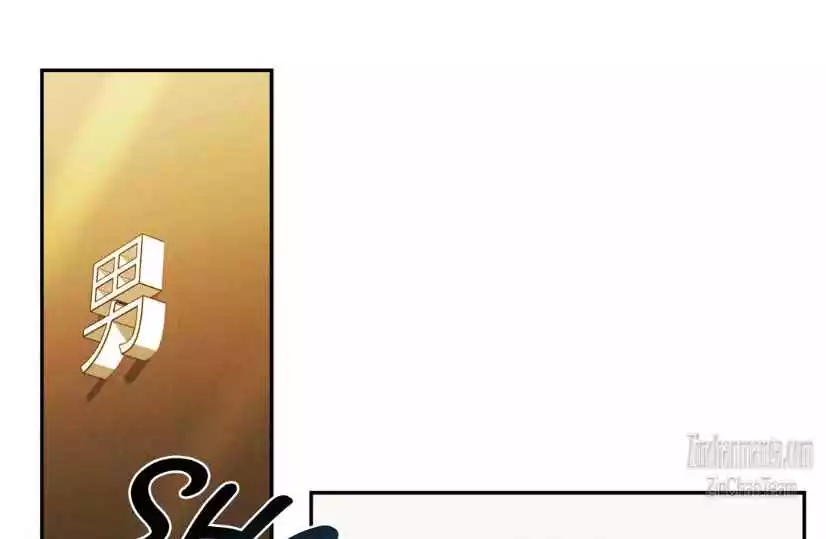 Placebo: Let’s Play Chapter 41 - Page 118