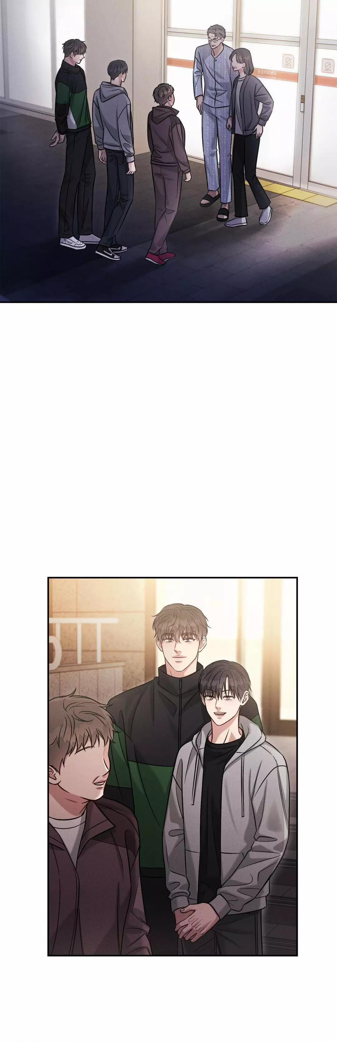 Placebo: Let’s Play Chapter 51 - Page 17