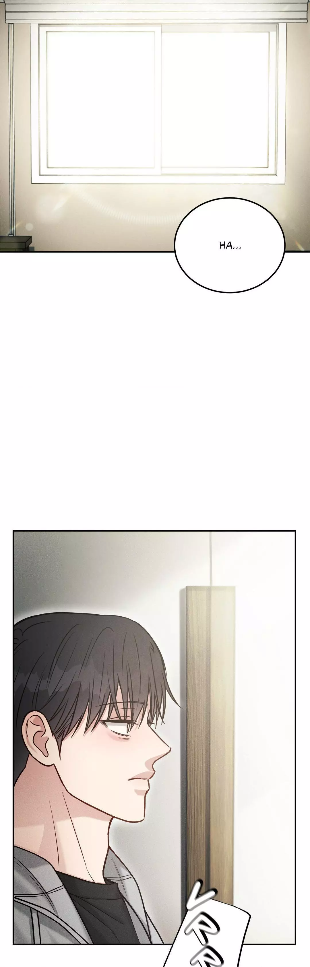 Placebo: Let’s Play Chapter 51 - Page 22