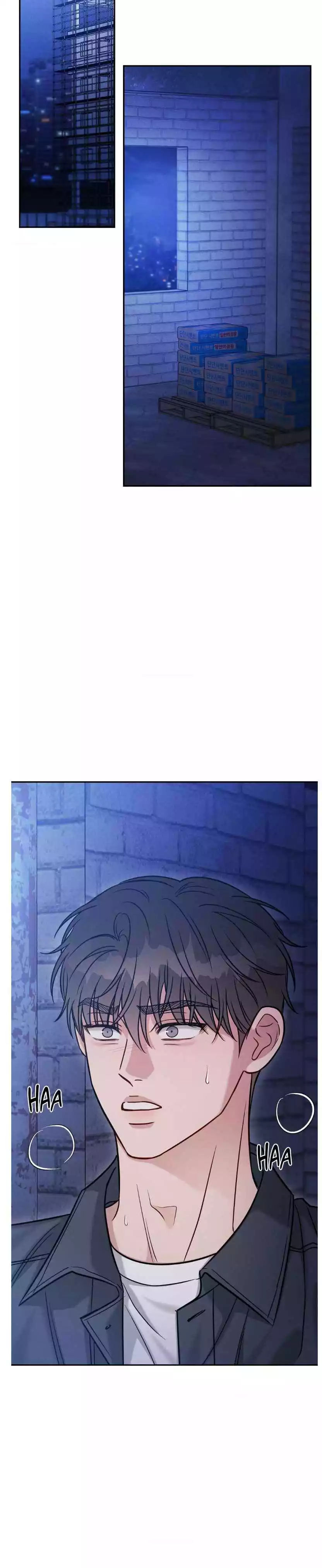 Placebo: Let’s Play Chapter 57 - Page 5