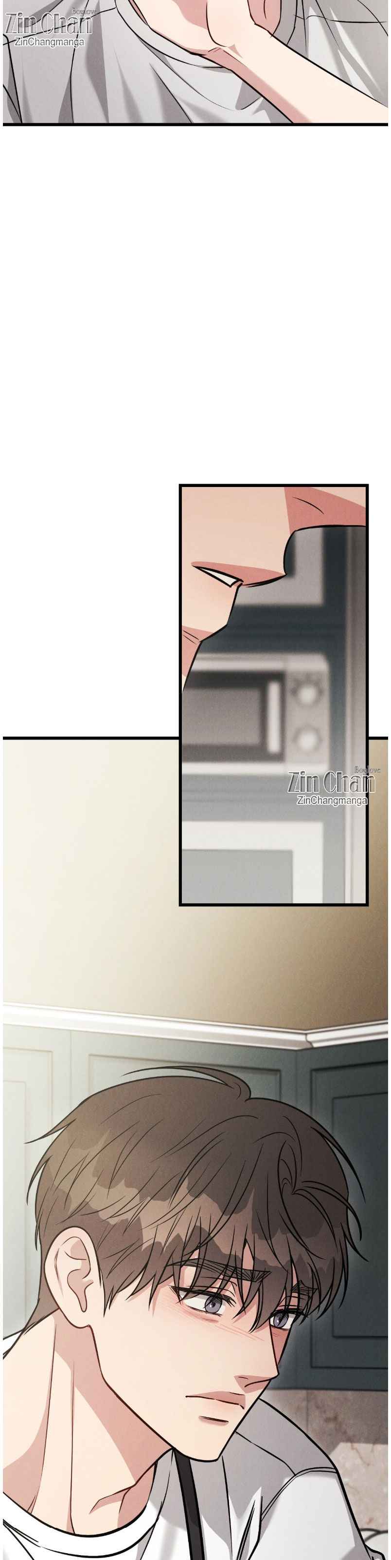 Placebo: Let’s Play Chapter 60 - Page 14