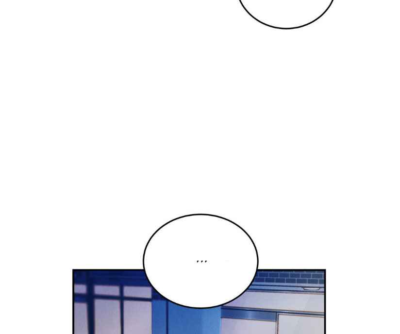 Placebo: Let’s Play Chapter 38.5 - Page 23