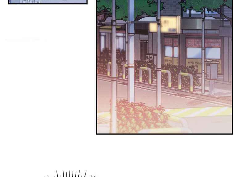 Placebo: Let’s Play Chapter 41.5 - Page 5