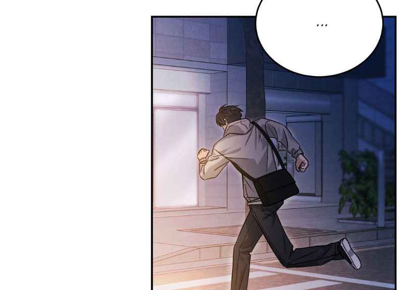 Placebo: Let’s Play Chapter 41.5 - Page 17