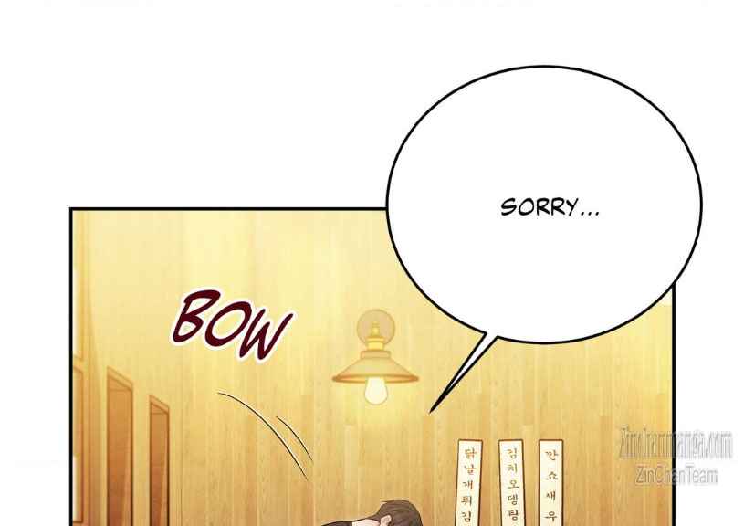 Placebo: Let’s Play Chapter 42.5 - Page 13