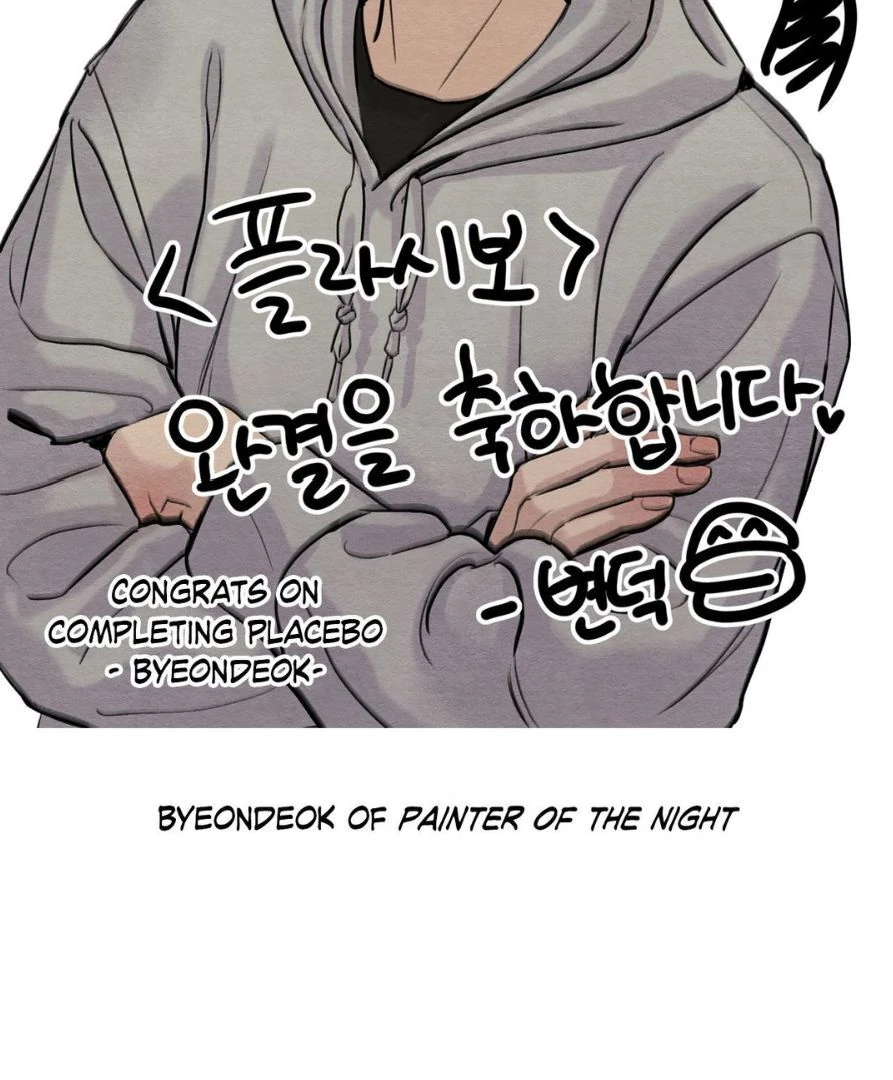 Placebo: Let’s Play Chapter 58.5 - Page 39