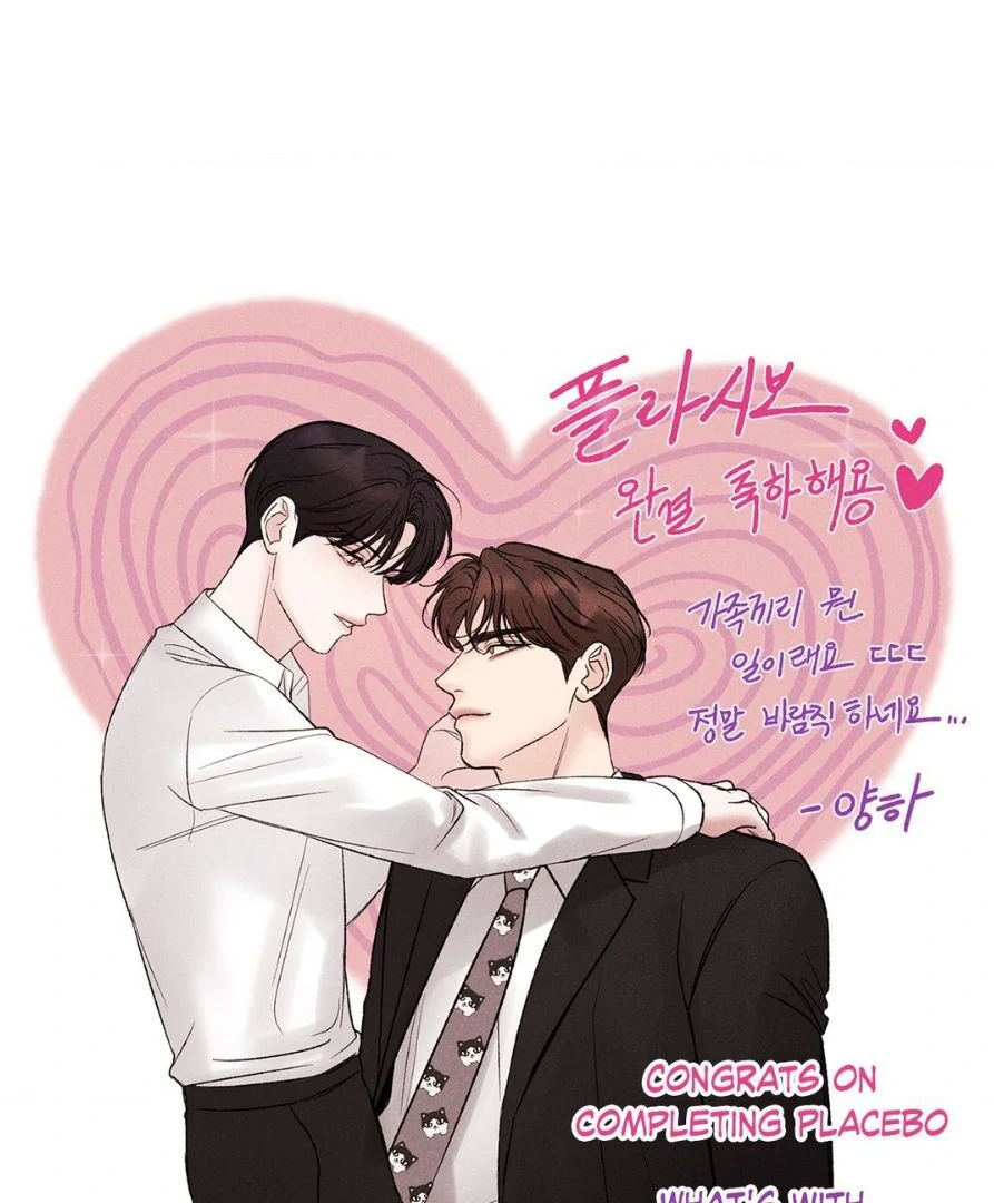 Placebo: Let’s Play Chapter 58.5 - Page 40