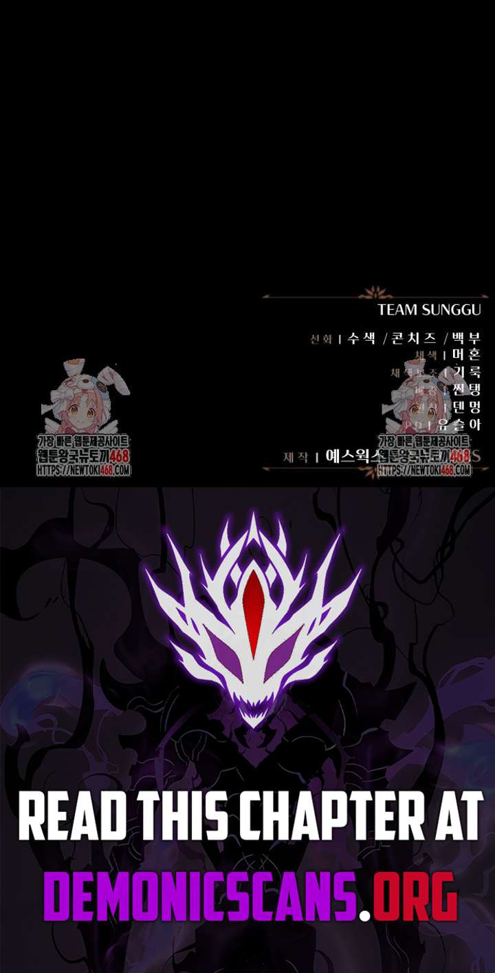 Player of the Fallen Family - Chapter 102 - 19