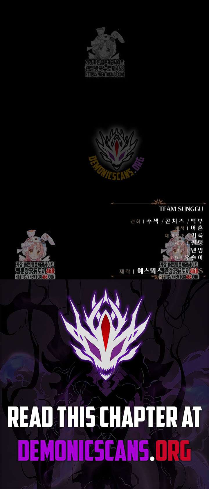 Player of the Fallen Family - Chapter 103 - 18