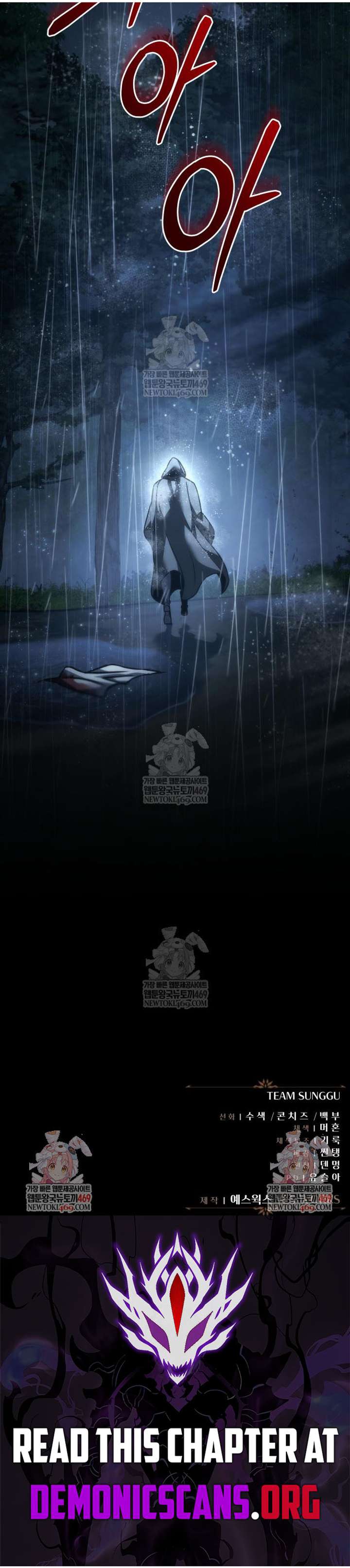 Player of the Fallen Family Chapter 111 - Page 21