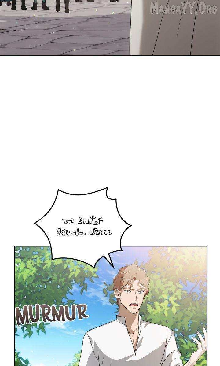 Please Answer Me Chapter 44 - Page 9