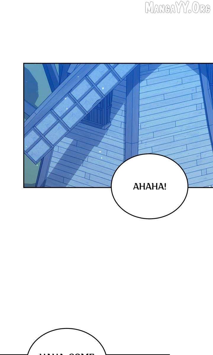 Please Answer Me Chapter 44 - Page 78