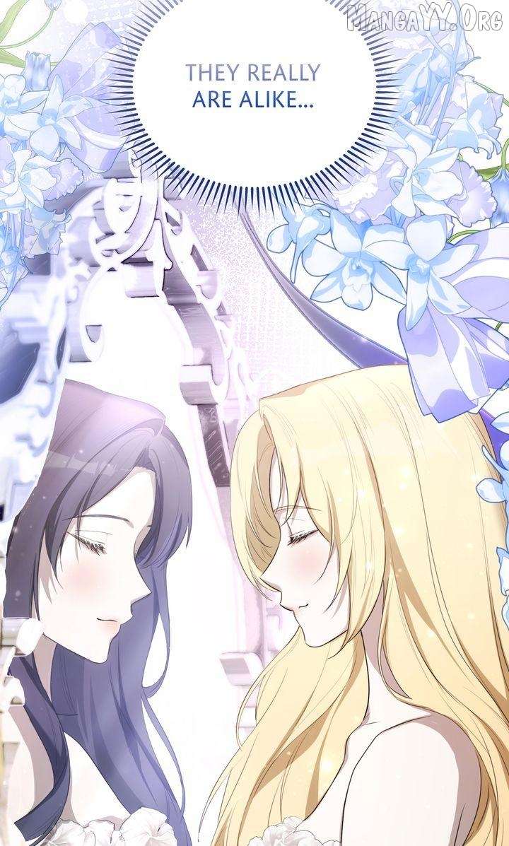 Please Answer Me Chapter 45 - Page 71