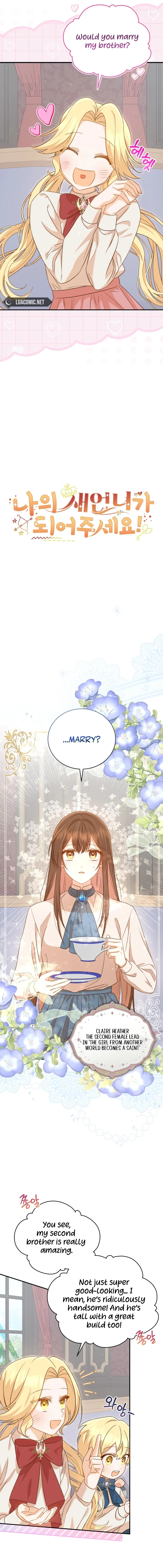 Please Become My Sister-in-Law! Chapter 1 - Page 11