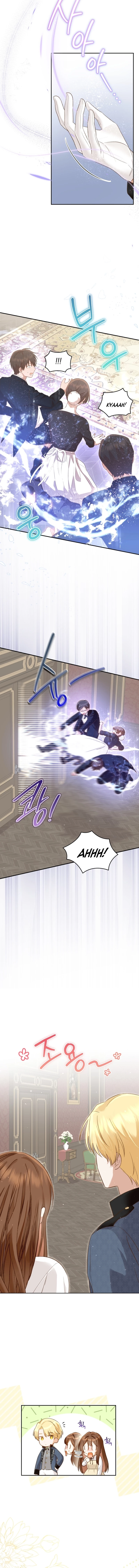 Please Become My Sister-in-Law! Chapter 3 - Page 7